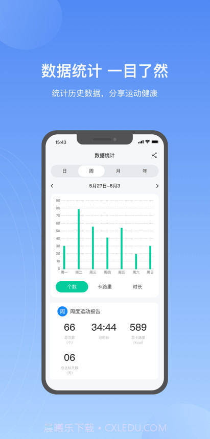 越铟截图4 越铟截图4