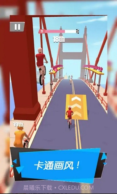 暴力机车硬盘版截图1 暴力机车硬盘版截图1