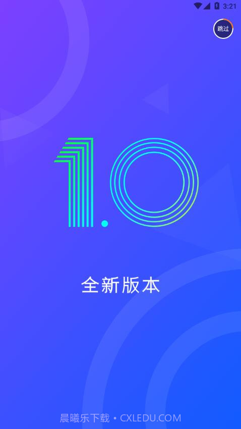 陌可手机版截图4