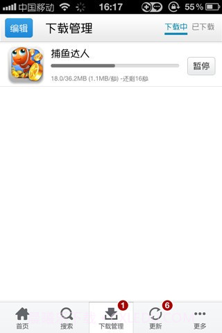 PP装机助手截图4 PP装机助手截图4
