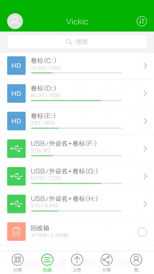 N2云盘截图2 N2云盘截图2