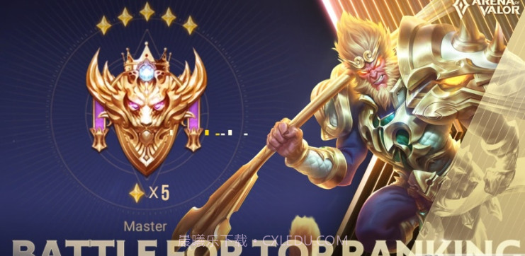 王者荣耀国际服截图2