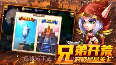 热血兽人兵团截图4 热血兽人兵团截图4