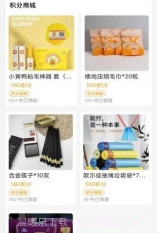 链百家截图3 链百家截图3