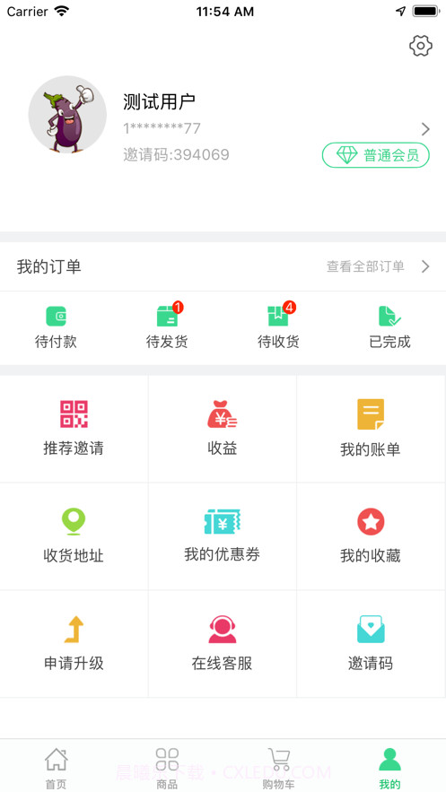 菜哆哆截图3 菜哆哆截图3