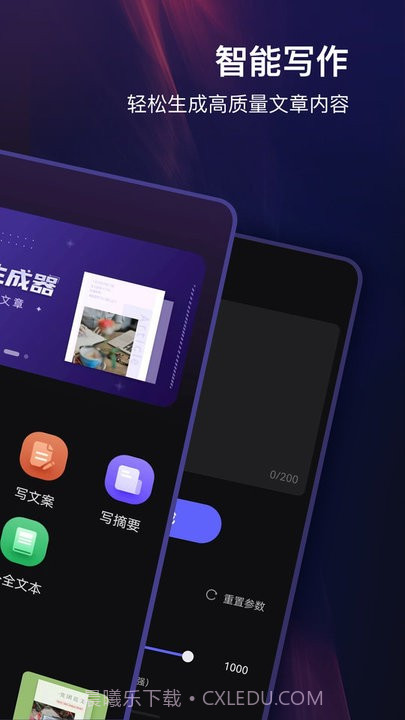 高乐ai机器人截图3 高乐ai机器人截图3
