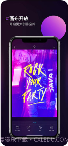 图片合成器截图2 图片合成器截图2