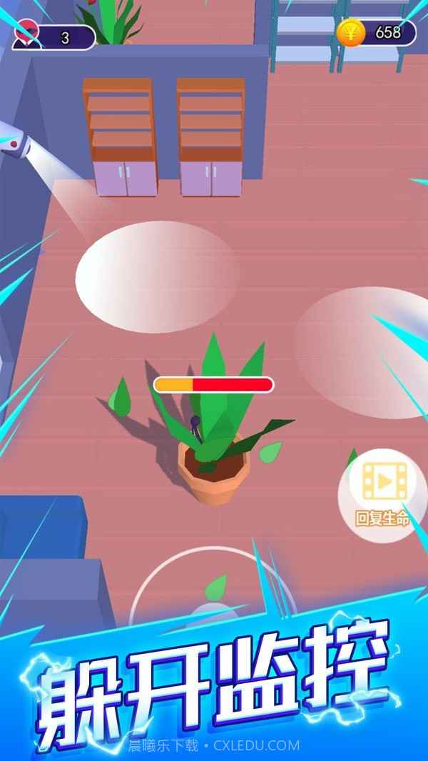 刺客计划中文版截图1 刺客计划中文版截图1