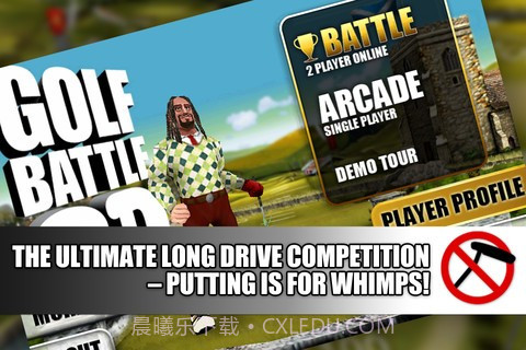3D高尔夫之战截图5
