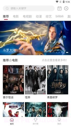 花月视频截图1 花月视频截图1