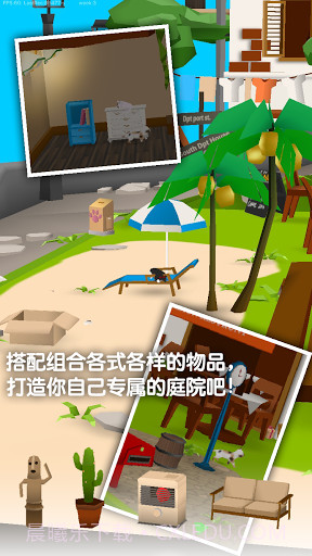 猫猫与鲨鱼iOS版截图3 猫猫与鲨鱼iOS版截图3