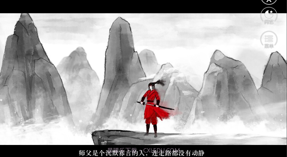 今天开始做大侠截图3 今天开始做大侠截图3