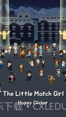 卖火柴的小女孩截图4 卖火柴的小女孩截图4