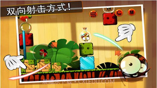 功夫宠虫截图2 功夫宠虫截图2