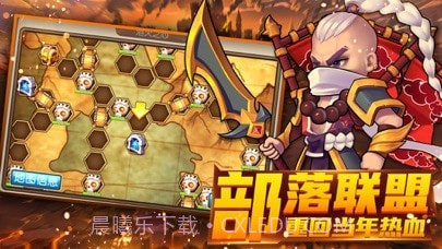 热血兽人兵团截图2 热血兽人兵团截图2