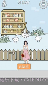 帮妈妈把辣条藏起来2截图1 帮妈妈把辣条藏起来2截图1