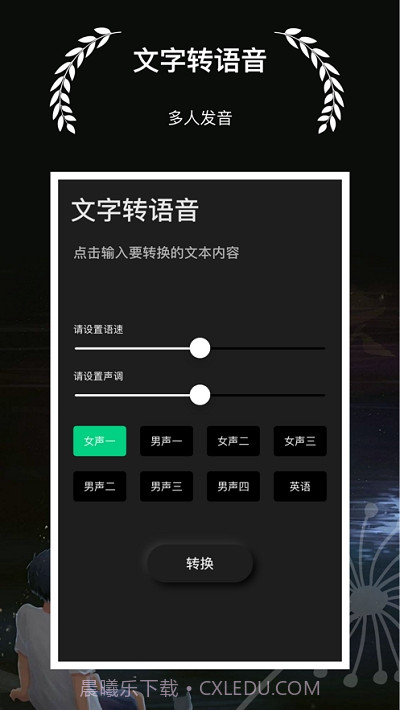 剪音截图1 剪音截图1