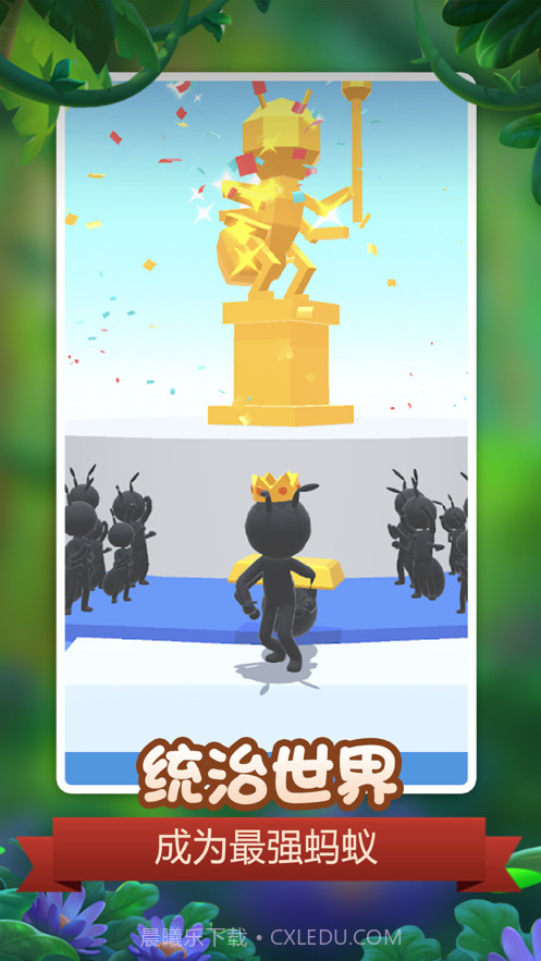 昆虫模拟器截图5 昆虫模拟器截图5