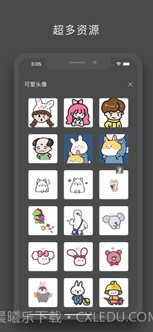 画画酱最新版截图2