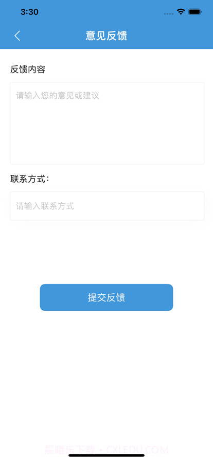 油宝每日油价截图3 油宝每日油价截图3