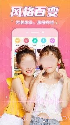 大象直播截图2 大象直播截图2