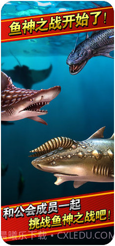 钓鱼发烧友:野生捕捞截图2 钓鱼发烧友:野生捕捞截图2