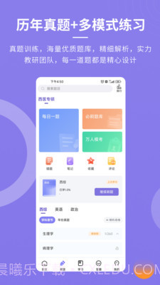 忠保医学截图2 忠保医学截图2