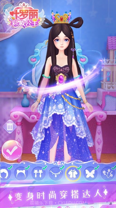 叶罗丽彩妆公主全解锁无限金币钻石 v1.0.0截图1 叶罗丽彩妆公主全解锁无限金币钻石 v1.0.0截图1