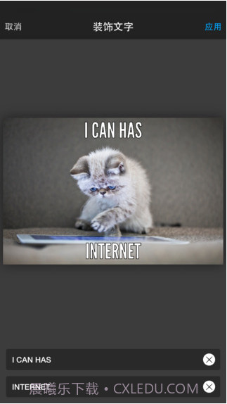 照片编辑器截图5 照片编辑器截图5