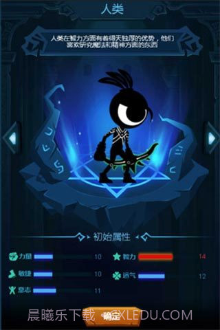 爬塔碰手游截图3 爬塔碰手游截图3