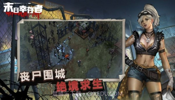 废土审判截图2 废土审判截图2