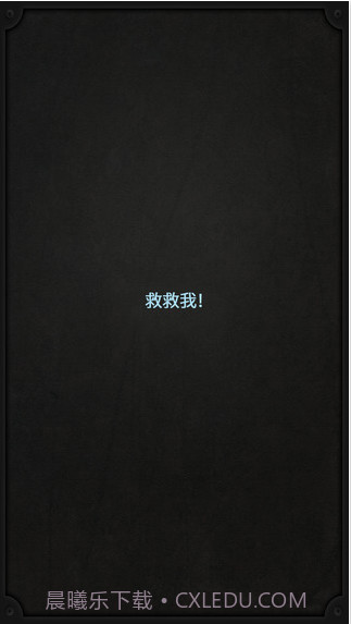 生命线截图2 生命线截图2