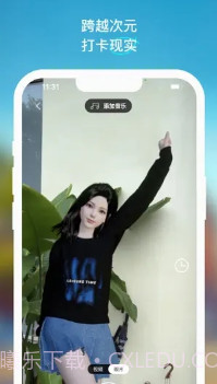 U82数字人生截图2 U82数字人生截图2