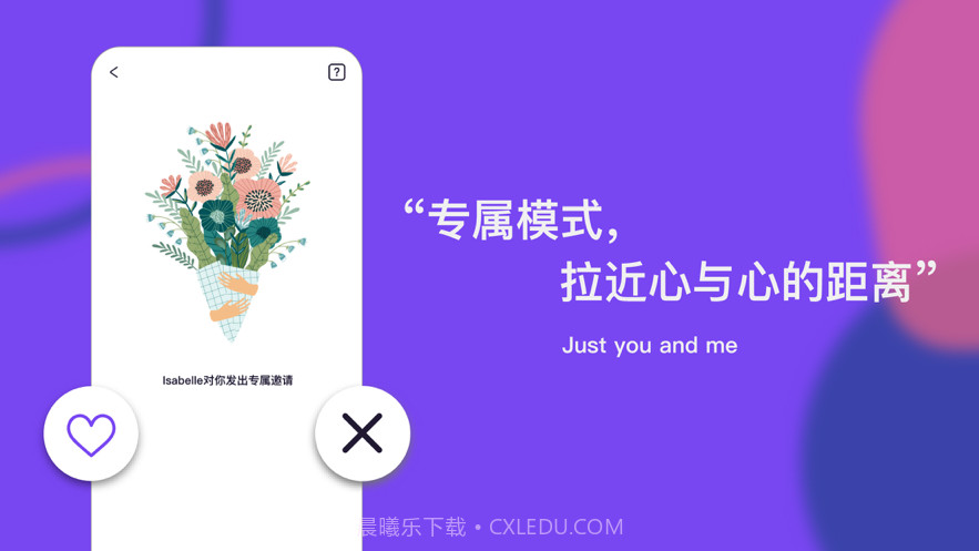 布咕截图2 布咕截图2