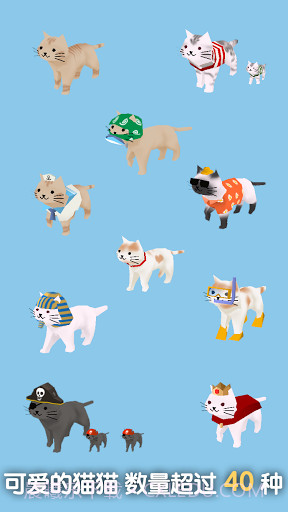 猫猫与鲨鱼iOS版截图2 猫猫与鲨鱼iOS版截图2