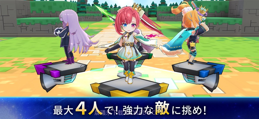 立方体之星截图2 立方体之星截图2