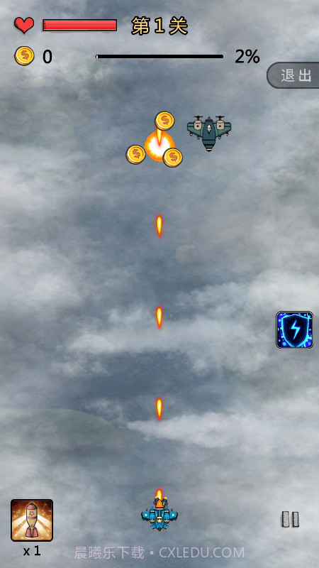 飞机太空大战截图4