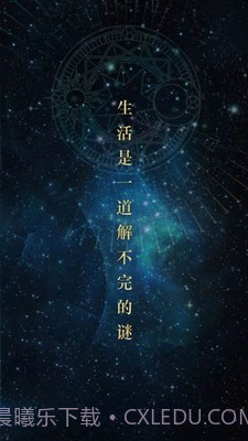 屋游岛截图2 屋游岛截图2