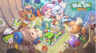 创造人生百度云截图3