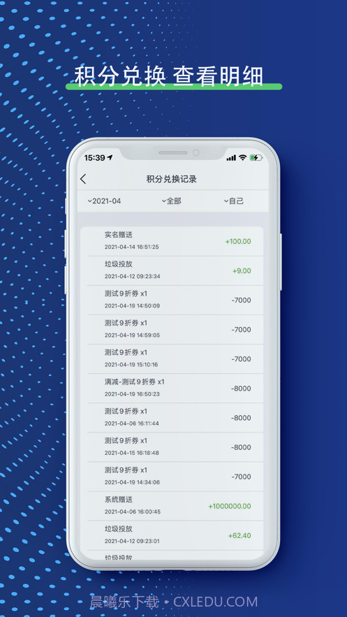 小祥爱分类截图3 小祥爱分类截图3