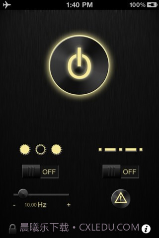 手电筒截图2 手电筒截图2