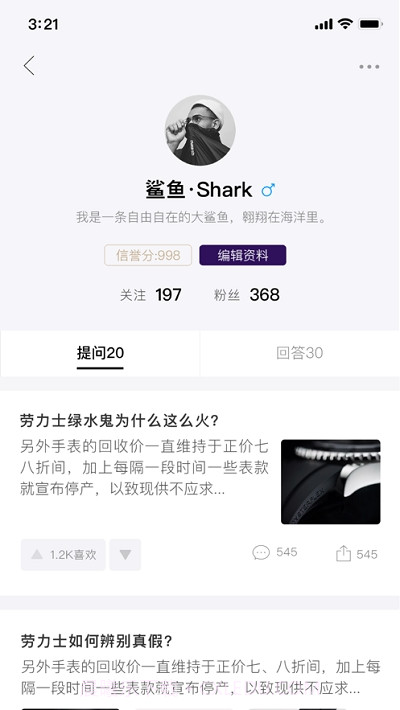 眼尽奢截图3 眼尽奢截图3