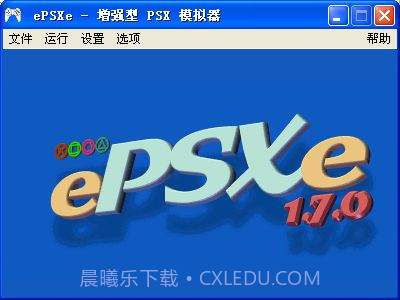 ePSXe PS模拟器莫尼卡汉化版截图3 ePSXe PS模拟器莫尼卡汉化版截图3