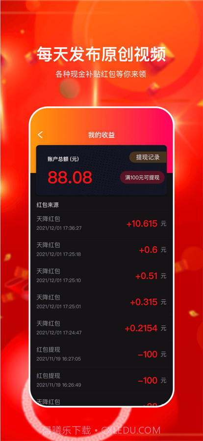 芯视频截图4 芯视频截图4