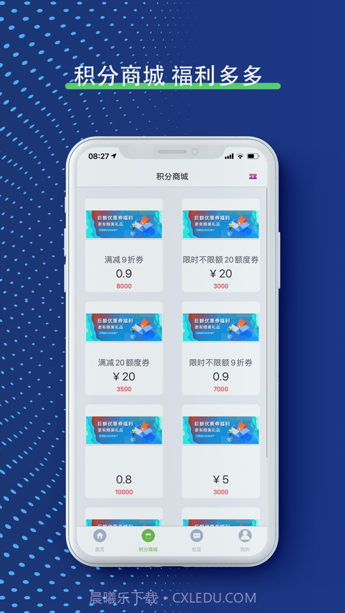 小祥爱分类截图4 小祥爱分类截图4