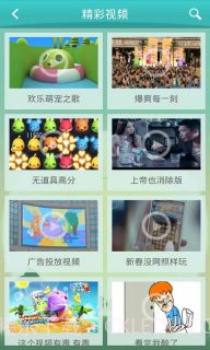 天天爱消除助手截图2 天天爱消除助手截图2