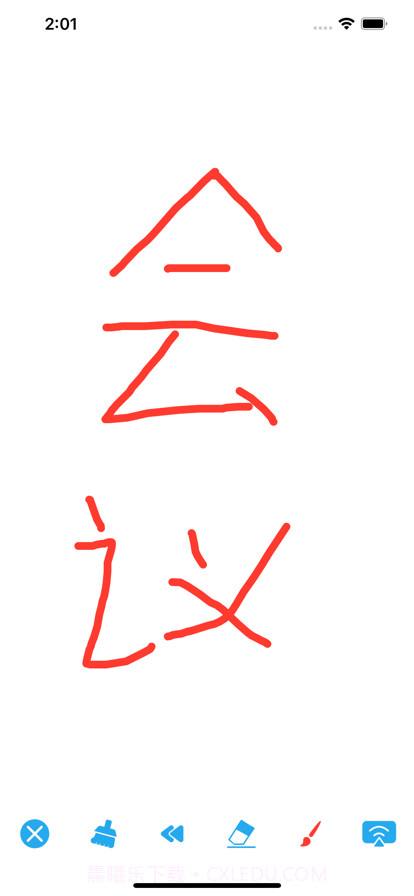 会议投屏助手截图2