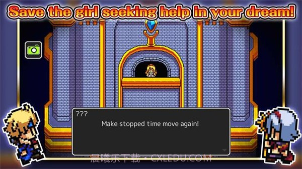 冒险之地古老的钟楼截图3 冒险之地古老的钟楼截图3