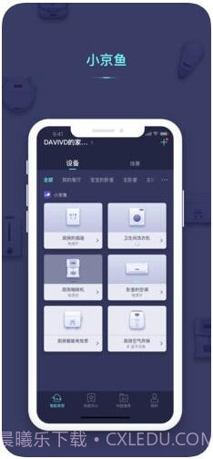小京鱼(京东微联)截图1