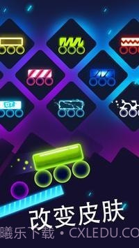 不要让砖块掉下来截图5 不要让砖块掉下来截图5